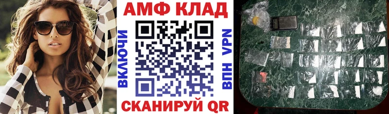 Амфетамин Premium  hydra как зайти  Мензелинск 