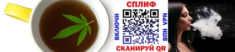 Cannafood марихуана Мензелинск