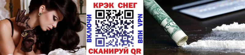 Cocaine 98%  Мензелинск 