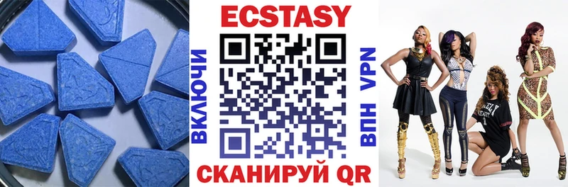 ЭКСТАЗИ VHQ  Мензелинск 