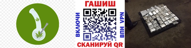 наркотики  Мензелинск  гидра сайт  Гашиш VHQ 