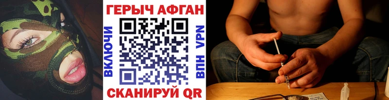 ГЕРОИН герыч  Мензелинск 