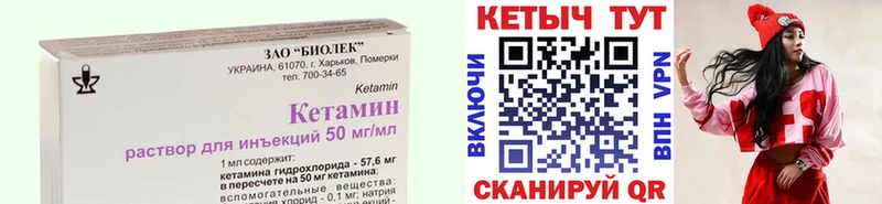 КЕТАМИН ketamine  купить наркоту  Мензелинск 