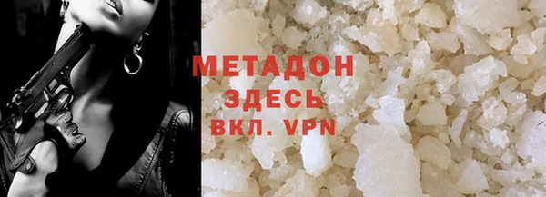 MDMA Premium VHQ Алексин