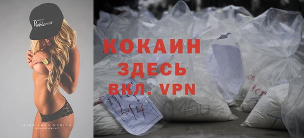 MDMA Premium VHQ Алексин