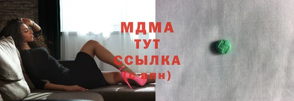 MDMA Premium VHQ Алексин