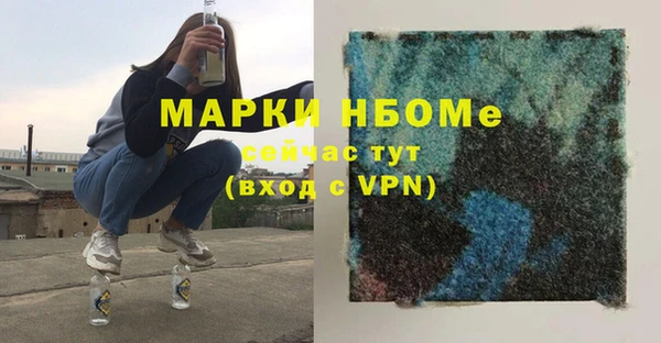хмурый Алексеевка
