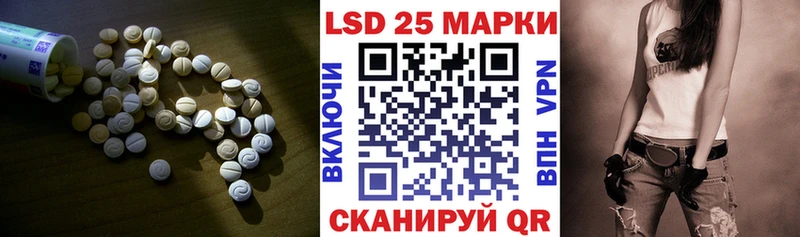 Лсд 25 экстази кислота  Мензелинск 