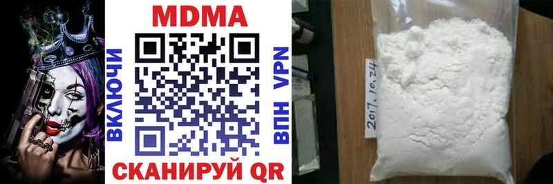 MEGA сайт  Мензелинск  MDMA crystal 