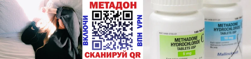 наркота  Мензелинск  Метадон мёд 