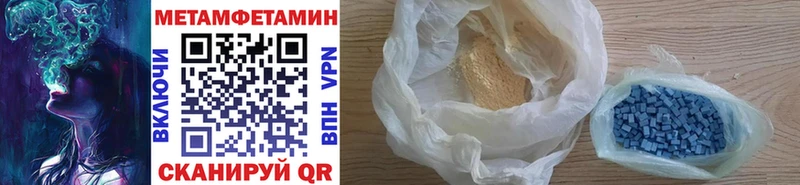 МЕТАМФЕТАМИН витя  кракен ТОР  Мензелинск 