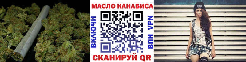 закладка  Мензелинск  Дистиллят ТГК вейп с тгк 
